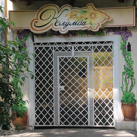 Apart Hotel Clumba Odessa Extérieur photo
